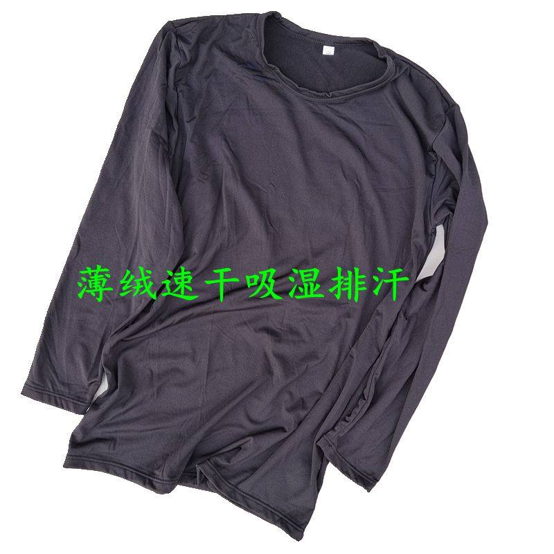 日单速干薄绒圆领九分袖男打底衫春秋冬保暖吸湿排汗跑步运动秋衣