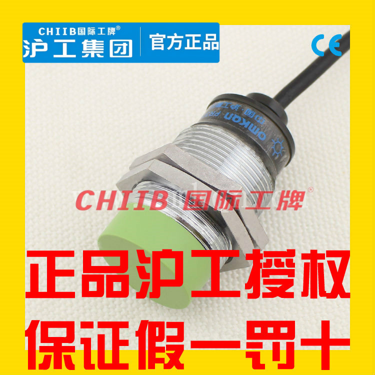 沪工电感式接近开关感应器 APS18-30GK/GM-E E2 F F2 Z Z2 传感器