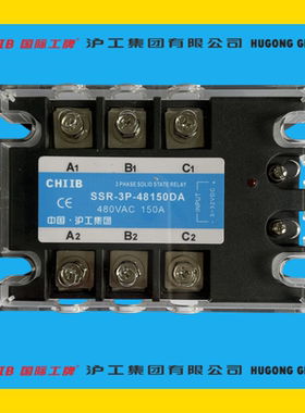 沪工固态SSR-3P-4850 4860 4870 4880 4890 48100 48120 48150 DA