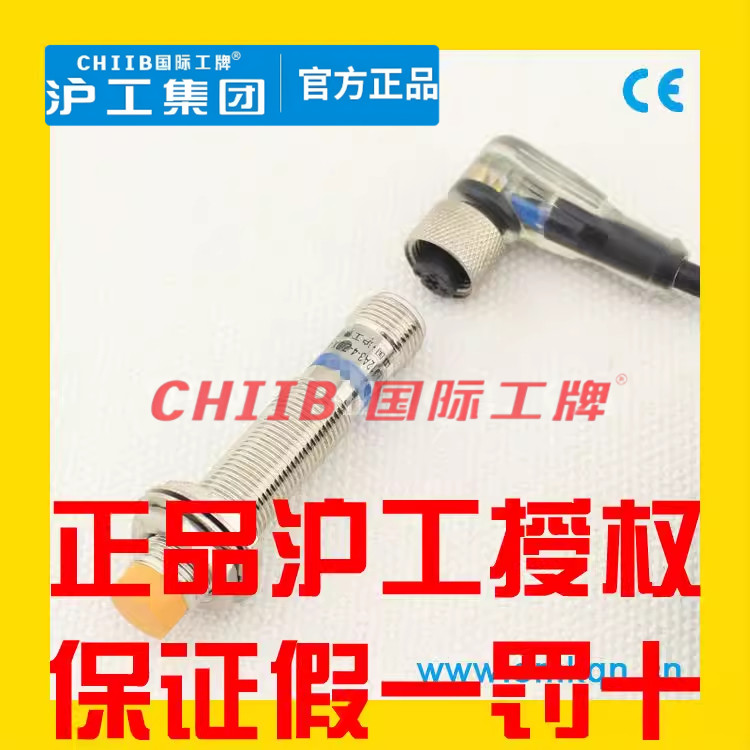沪工航空插接近开关J0212-4 2ZNA ZNB ZPA ZPB ZLA ZLB ZKA ZKB-Q