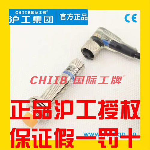 沪工航空插接近开关J0212-4 2ZNA ZNB ZPA ZPB ZLA ZLB ZKA ZKB-Q