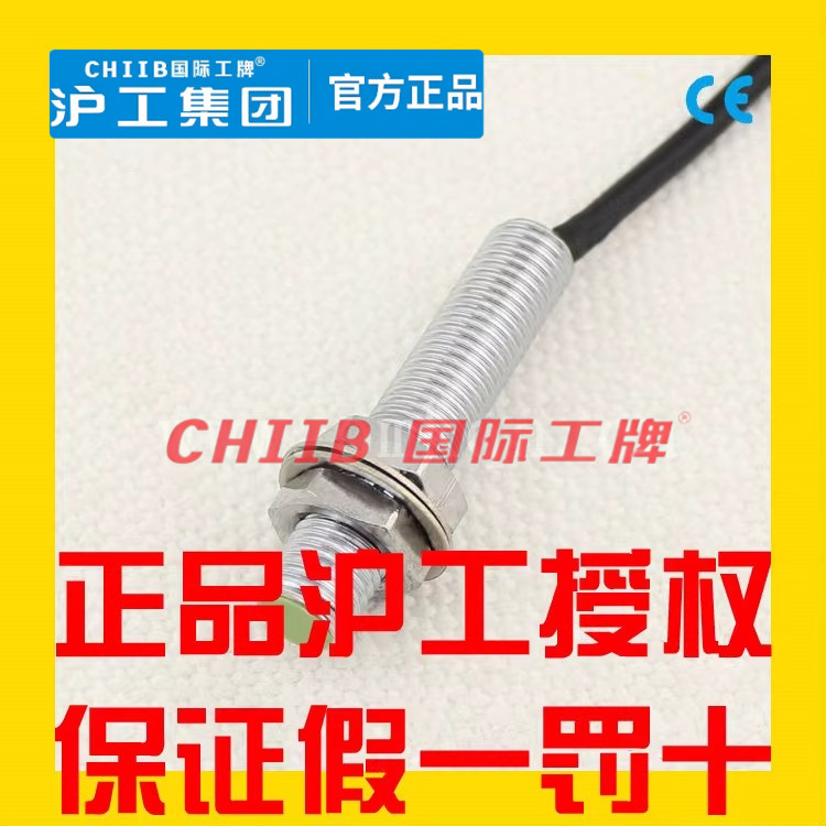 沪工平头接近开关E2E-X1R5E1 E2 F1 F2 X2D1 X2D2三线直流NPN常开