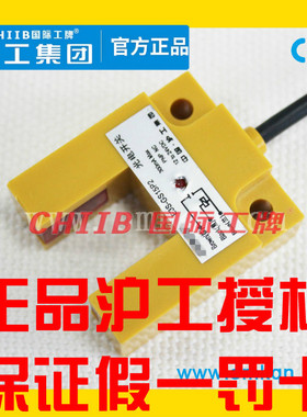 沪工E3S-GS15N N2 P P2槽型光电开关直流三线NPN常开24V距离15mm