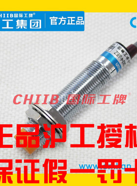 沪工传感器接近开关SC1204-N N2 P P2 D D2 A A2平头SC1202常开闭