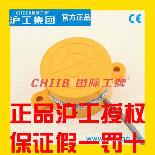 沪工耳朵接近开关SE-3025A B C D AL BL AB CD直流交流SE-2025A B