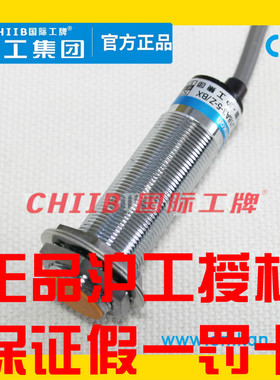 沪工ZJT接近开关LJA41 45M-3005NK NH PK PH DK DH 2405GK GH NKJ