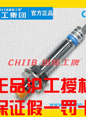 沪工接近开关LT2-S830-3E1 E2 F1 F2 3D1 3D2 2A1 2A2常开30mm长