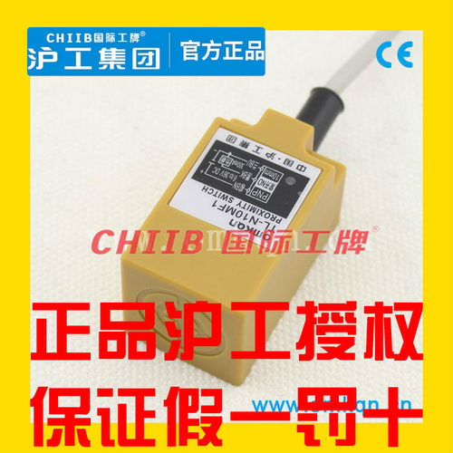 沪工集团CHIIB方形电感式接近开关SN10-N N2 P P2 Y1 Y2 D1 D2 mm
