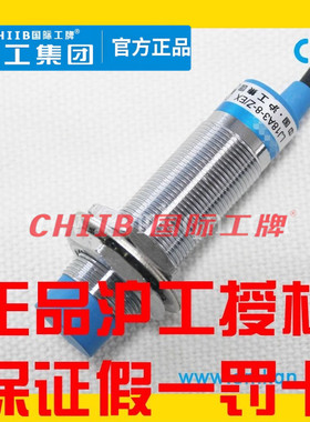 沪工3010接近开关LM18-3020NA NB PA PB LA LB 2020A B 2010A B