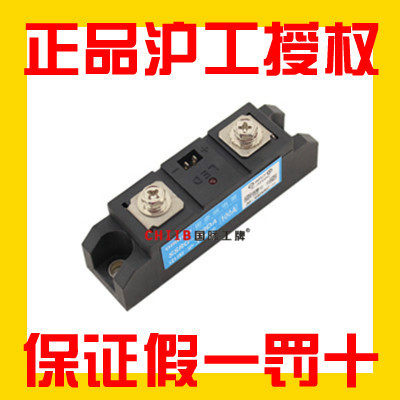 沪工单相工业级增强型继电器SSR-80DA SSR-G-80DA-H 直流控交流|msdalam kategori perkakasan/alat, relay, Pepejal Geganti Negeri - dari Buy2taobao.com untuk memberikan perkhidmatan ejen Taobao profesional membeli