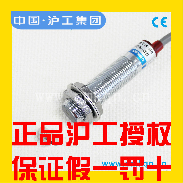 沪工M12磁性霍尔开关NJK-5002C A 5002B D三线NPN常开常闭PNP加长 电子/电工 感应开关 原图主图