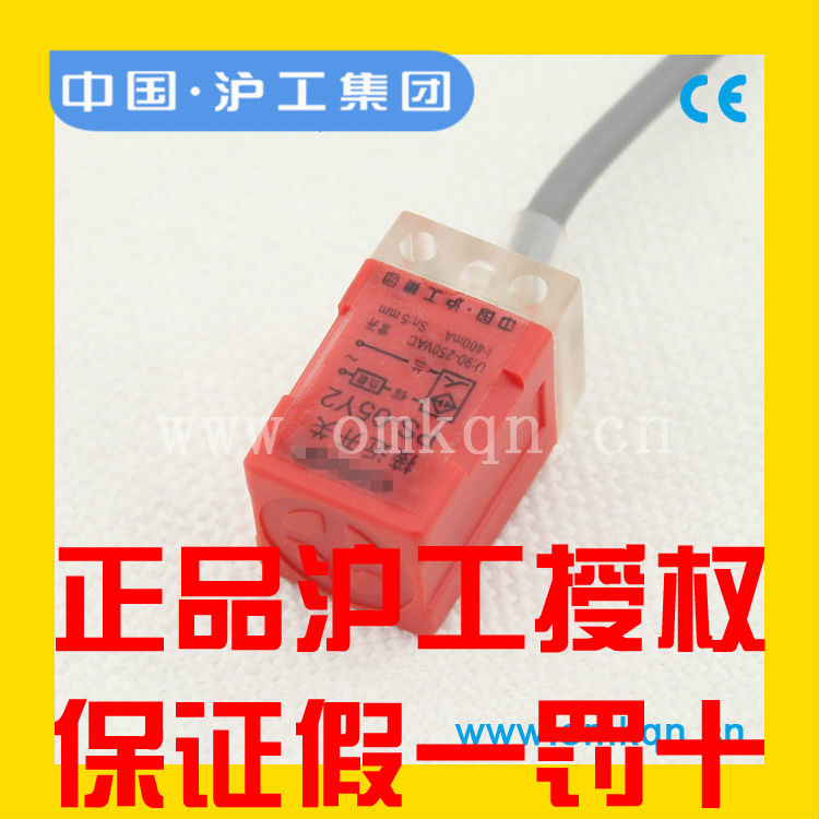 正品沪工PS-05D2 接近开关 方形传感器 二线常闭 12V 24V 电子/电工 感应开关 原图主图