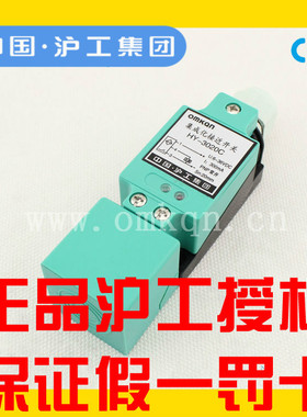 沪工接近开 关XS7-C40PC440 C40NC440四线 线PNP常开  闭3SG3275-