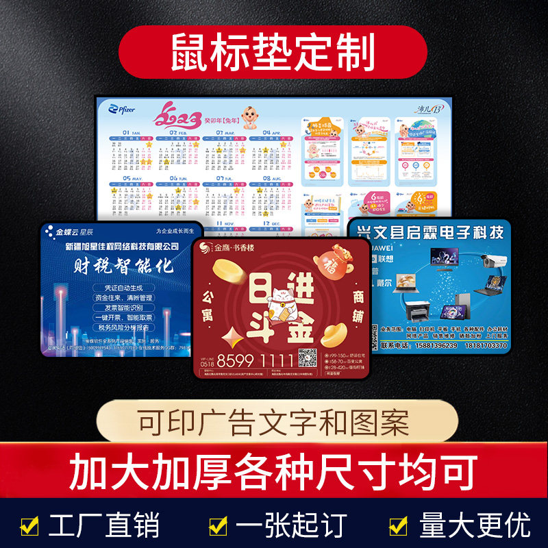 Nemo电脑鼠标垫定制定做广告图案logo来图定制超大号办公桌垫批发