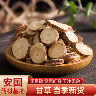 内蒙古甘草粉芯含量高正品中药材新货无硫