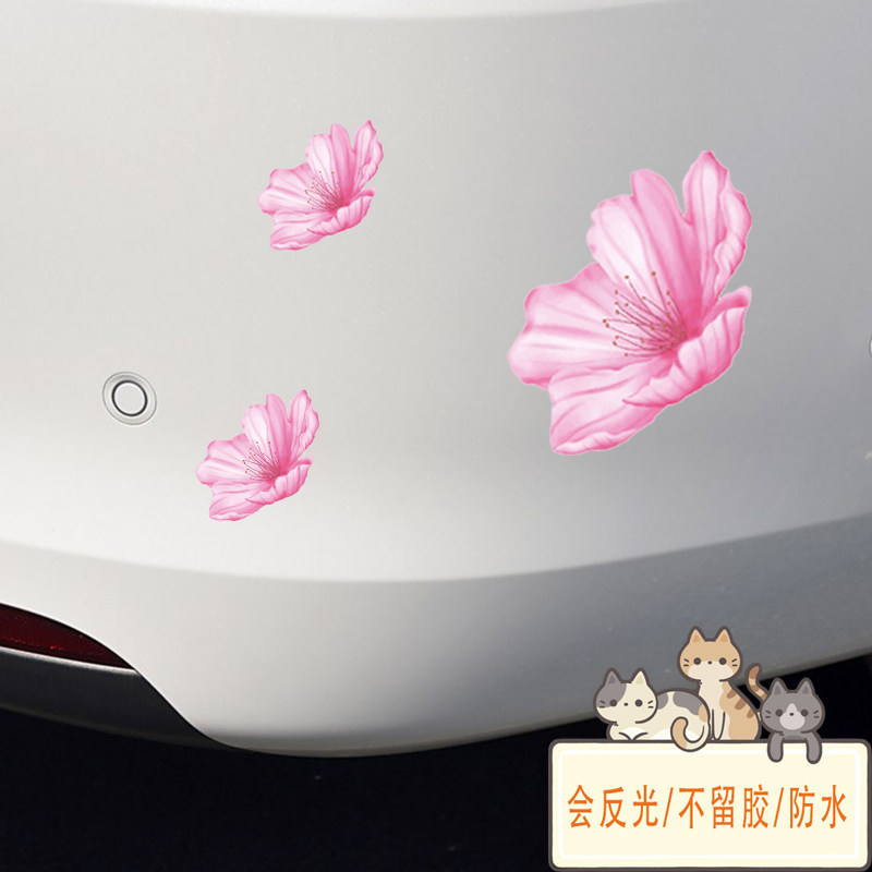 创意装饰反光贴纸汽车玻璃
