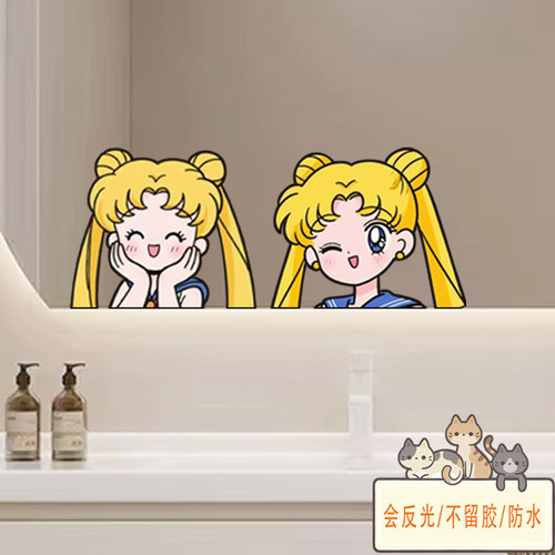 浴室镜子装饰防水贴纸汽车玻璃