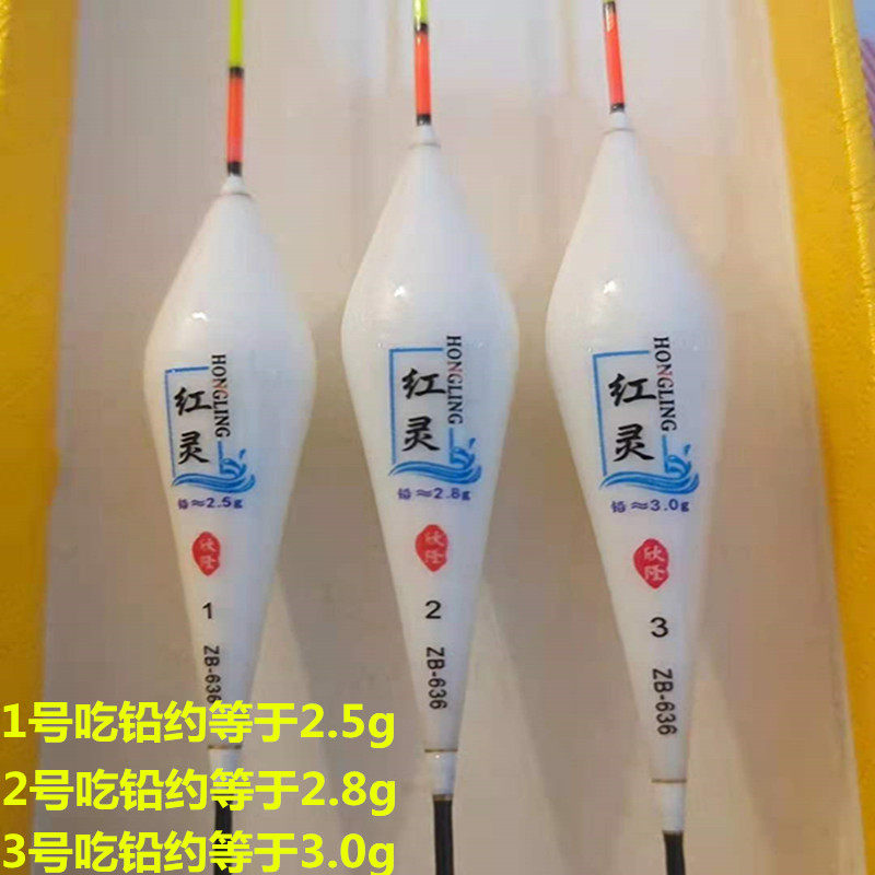 鱼竿手杆浮漂溪流立式鱼漂软尾纳米钓鱼漂底钓漂套装盒装渔具用品