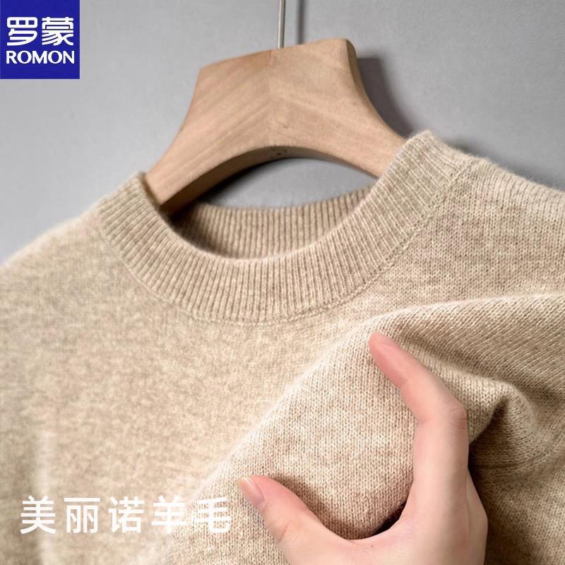 罗蒙秋冬圆领加厚100%纯羊毛衫男