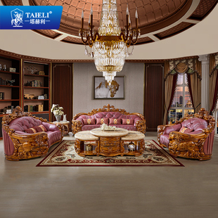 马到成功款 乌金木沙发全实木欧式 真皮124沙发组合别墅客厅家具