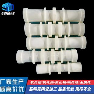 氧化铝陶瓷片氮化铝基板陶瓷套氧化锆陶瓷轴高温接线柱碳化硅瓷头