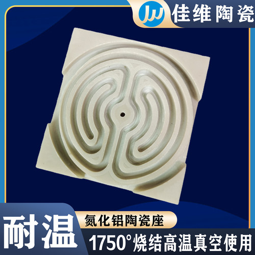 ALN陶瓷 氮化铝打孔陶瓷 激光加工陶瓷 氮化铝陶瓷基板 陶瓷基片 - 封面