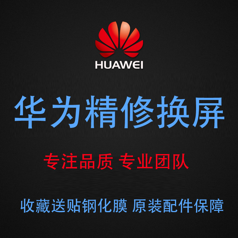 适用于华为平板c5 v7 M3M5M6主板维修matepadpr