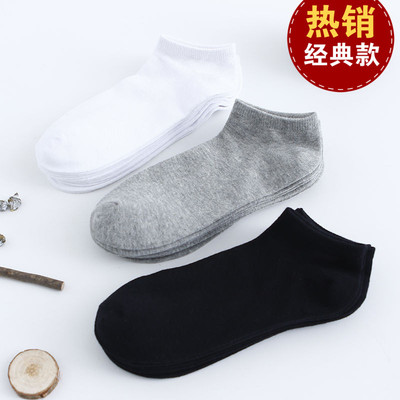 防臭吸汗中筒纯棉低帮男士短袜