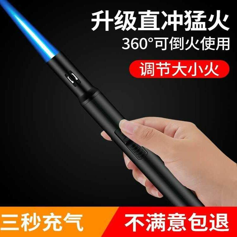 充气打火机防风直冲猛火高温雪茄焊枪长手柄喷火点艾灸专用点火器,ZIPPO/瑞士军刀/眼镜,充气打火机,淘宝优惠券,粉丝福利购,淘宝优惠卷