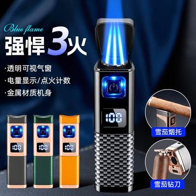 气电双用创意三火直冲蓝焰打火机