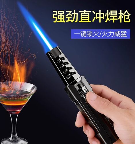 防风直冲充气喷火枪户外打火机潮