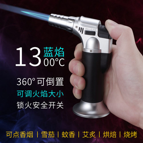 倒置直冲喷火枪防风充气