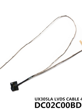 ASUS/华硕 UX305LA UX305FA 屏线 DC02C00BD0S DC020026Y0S