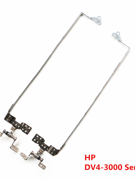 HP/惠普 DV4-3000 DV4-3010 DV4-3126TX 屏轴 转轴
