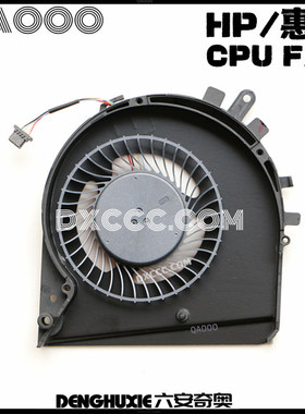 HP/惠普 光影精灵5 TPN-C141 15-DK 风扇 L56900-001 L57170-001