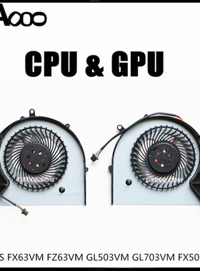ASUS/华硕 S5A S7A FX63VM FZ63VM GL503VM GL703VM FX503VM 风扇