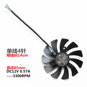 台式显卡风扇单风扇ha9010h12f-z