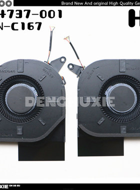 N44737-001 HP/惠普 暗影精灵9PLUS 16-WF 16-XF TPN-C167 风扇