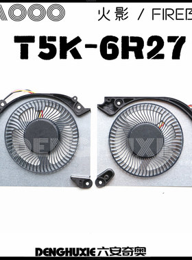 FIREBAT/火影 T5K-6R27 T5KD T5KD-6R  V155RNDQ 风扇
