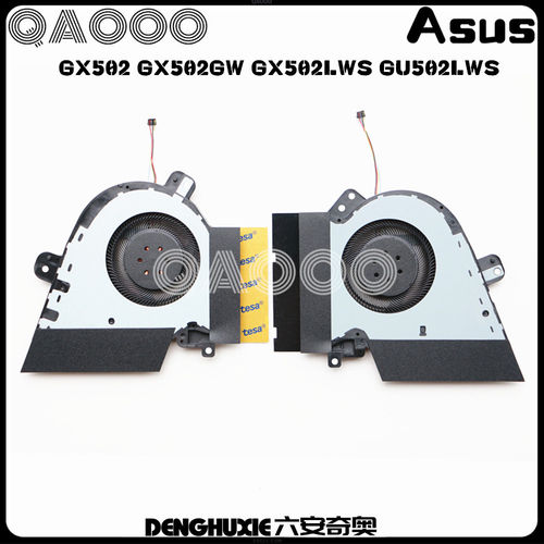 GX502风扇风扇Asus/华硕