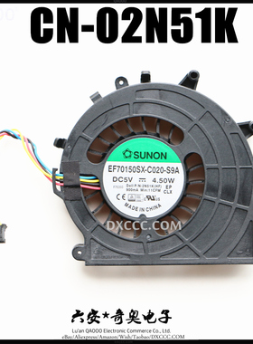 戴尔 Optiplex 3020 3020m 3040 5040M 7040M 9020 9020m 风扇