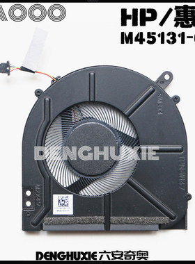 HP/惠普 Pavilion X360 15-ER TPN-W147 风扇 M45131-001