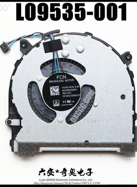 HP/惠普 ProBook 640 G4 645G4 640 G5 风扇 HSN-I14C L09535-001