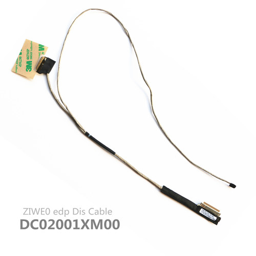 E40-70屏线Lenovo/联想