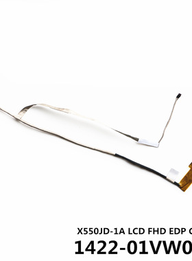 华硕 X550JD FX50 FX50J FX50JK FX50JX A550J 屏线 1422-01VW0AS