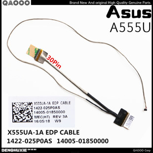 X555UA R556L Y583L 华硕 1422 A555U 屏线 025P0AS ASUS