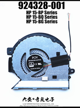 HP/惠普 15-BP 15-BP100tx 15-BP101tx TPN-W127 风扇 924328-001