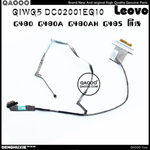 G480A G480AH G485 LENOVO DC02001EQ10 G480 屏线 QIWG5 联想