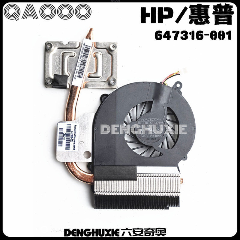 HP/惠普 CQ43 CQ57 431 435 436 风扇 集显散热器 647316-001