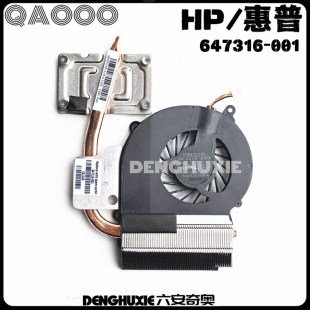 436 001 CQ43 647316 集显散热器 风扇 435 431 CQ57 惠普